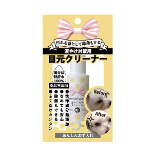 oCoEH[^[ ܂₯΍p̖ڌN[i[ 50ml Lp PApi ybgpi