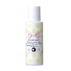リバイバルウォーター 涙やけ対策用の目元クリーナー 100ml 犬猫用 ケア用品 ペット用品