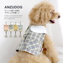 楽天市場】犬服 チェックの通販