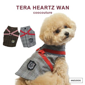【在庫一掃】秋冬 クークチュール テラヘルツワン ブリティッシュハーネス 犬胴輪 小型犬 中型犬 SS-3L 2色 犬服 秋冬 7291
