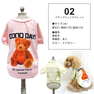 �ǂ�ł�555�~ �h�b�O�E�G�A XS�T�C�Y3 ���� �H�~ ANZUDOG�i���񂸃h�b�O�j