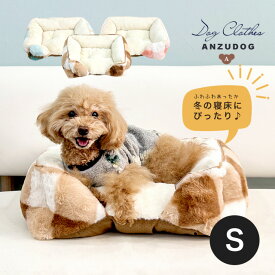 adorablepets 入りやすい チェック柄スクエアベッド S クッション 犬 猫 かわいい 秋冬 ペット