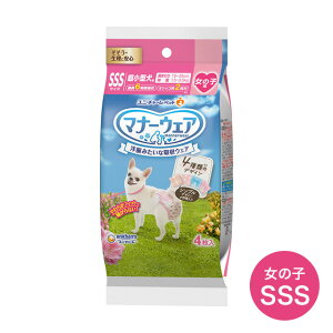 }i[EFA ̎qpSSSTCY4̃fUCpbN 4 ^p jE`[ hbOEFA }i[pbh gCpi