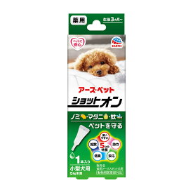 アース・ペット 薬用ショットオン 小型犬用 1本入 防虫 ノミ ダニ 蚊 ペットを守る 小型犬用