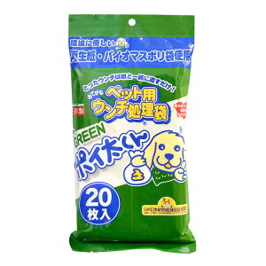 ybgpE` GREEN |C 20 gC }i[pi  ybg