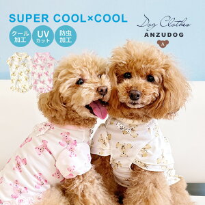 スーパークール×クール フラワーテディベアワンピ 涼感生地 夏 小型犬 ドッグウェア 犬服 クークチュール あんずドッグ ANZ-15