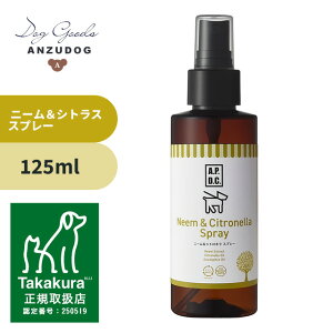 APDC j[VgX Xv[ p 125ml p ybgp  悯 PA