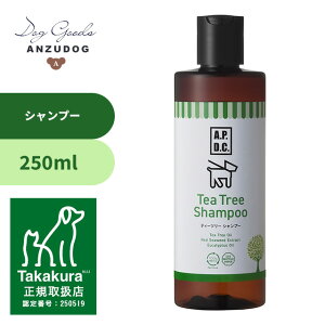 APDC eB[c[Vv[ p 250ml pVv[ p ybgp  уPA