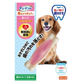 ハーツ デンタルボーン（骨型） ソフトタイプ 超小型犬用 デンタルケア ドッグトーイ おもちゃ 犬用 ペット用品