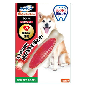 ハーツ デンタルボーン（骨型） いちご M 小型犬用 デンタルケア ドッグトーイ おもちゃ 犬用 ペット用品