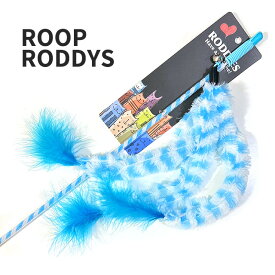 ロッディーズ トリプルフェザー ドッグトイ おもちゃ 犬用 ペット用品