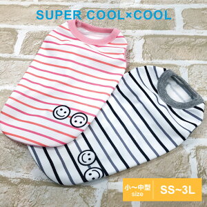 【在庫一掃】2023夏物新作 ドッグウェア スーパークール×クール ニコニコタンク 12408 SS〜3L クークチュール 犬服 夏 冷感