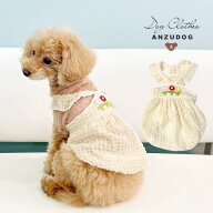 フリル袖フラワーワッペンバルーンワンピース ドッグウェア 犬服 小型犬 ペット ANZUDOG（あんずドッグ）