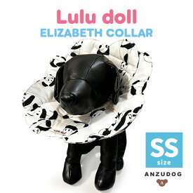 Luludoll ルルドール パンダ白黒エリザベス DE441 ホワイト SS 犬 猫 ケア 介護 術後 傷口保護