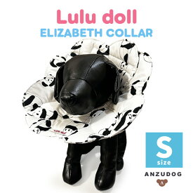 Luludoll ルルドール パンダ白黒エリザベス DE441 ホワイト S 犬 猫 ケア 介護 術後 傷口保護