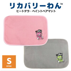 2025�N�[�N�`���[���H�~�V�� ���J�o���[��� �q�[�g�e���E�y�C���g�x�A�}�b�g�i2�F�j 7335 S �h�b�O�}�b�g �� �L �y�b�g �P�A