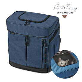 Add.Mate アドメイト Liscio CAT リシオ キャット リュックキャリー ネイビー ペット お出かけ 猫用