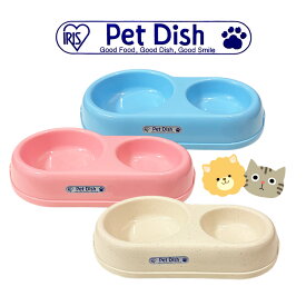 アイリスオーヤマ ペットディッシュ PT-280 ペット用食器　犬 猫　ペット フードボウル