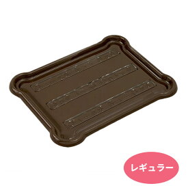 アイリスオーヤマ シーツぴたっとトレー レギュラーサイズ ブラウン トイレ 犬用 ペット