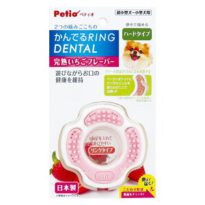 �y�e�B�I ����ł� �����O �f���^�� �n�[�h ���n�������t���[�o�[ ���̂������� �h�b�O�g�C �y�b�g