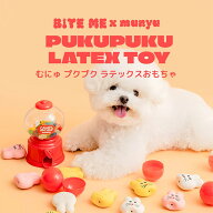 BITE ME バイトミー むにゅ プクプク ラテックスおもちゃ