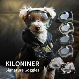KILONINER キロナイナー Signature Goggles シグネチャーゴーグル 小型犬用ゴーグル