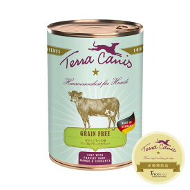 TerraCanis(テラカニス) グレインフリー 仔牛肉 400g 犬用 ドッグフード ウェットフード