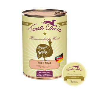 TerraCanis(eJjX) sA~[g ^[L[ 400g p hbOt[h EFbgt[h