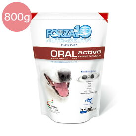 FORZA10（フォルツァディエチ） アクティブライン オーラルアクティブ 小粒 800g 犬用ドライフード