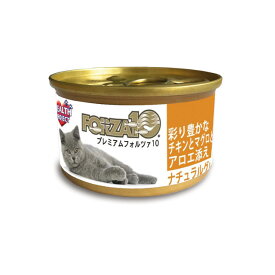 FORZA10（フォルツァディエチ）愛猫用ウエットフード プレミアム缶 彩り豊かなチキンとマグロと人参 アロエ添え 75g