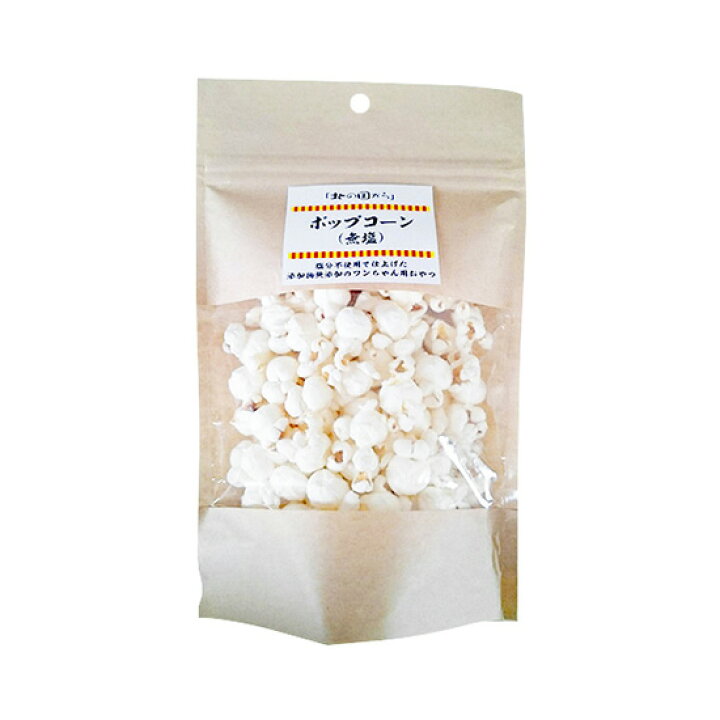 楽天市場 ポップコーン 無塩 15g 犬用おやつ ドッグフード ペット用品 Anzudog あんずドッグ