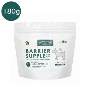 BACK TO BASICS oATv A_gEVjA 180g hbOt[h Tvg ybgpi