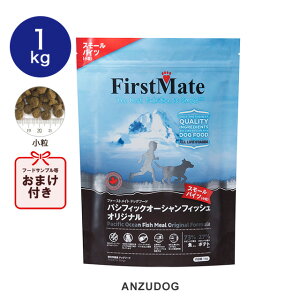 First Mate�i�t�@�[�X�g���C�g�j �p�V�t�B�b�N�I�[�V�����t�B�b�V�� �X���[���o�C�c�i�����j 1kg �h�b�O�t�[�h ���p �y�b�g�p�i
