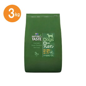 NATURE'S TASTE ネイチャーズテイスト ローアレルゲン カンガルー&サーモン 3kg 犬用ごはん ドッグフード ドライ ペット