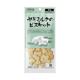ママクック ヤギミルクのビスケット 40g 犬用おやつ ドッグフード ペット用品
