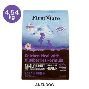 First Mate�i�t�@�[�X�g���C�g�j �`�L���E�B�Y�u���[�x���[ 4.54kg �L���b�g�t�[�h �L�p �y�b�g�p�i