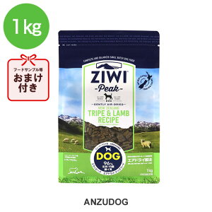 WEBs[N GAhCEhbOt[h gCv 1kg hCt[h SENΉ ziwi