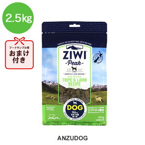 WEBs[N GAhCEhbOt[h gCv 2.5kg hCt[h SENΉ ziwi