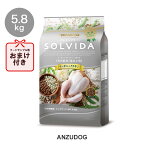SOLVIDA ソルビダ グレインフリー チキン 室内飼育7歳以上用（シニア） 5.8kg ドッグフード ドライフード