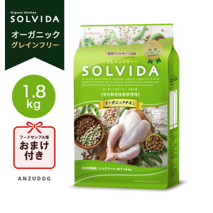 SOLVIDA \r_ OCt[ `L ̏dǗpiCgj _CGbg 1.8kg hbOt[h hCt[h
