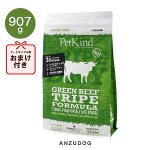 PetKind ybgJCh gCvhC O[r[tgCv 907g p͂ hbOt[h hCt[h