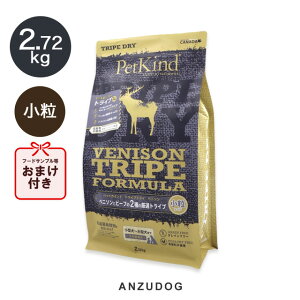 PetKind ybgJCh gCvhC O[xj\gCv  2.72kg p͂ hbOt[h hCt[h