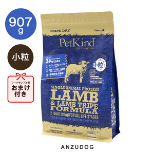 PetKind ybgJCh gCvhC O[gCvSAP  907g p͂ hbOt[h hCt[h