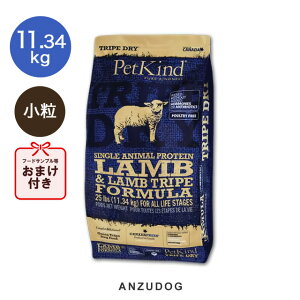 PetKind ybgJCh gCvhC O[gCvSAP  11.34kg p͂ hbOt[h hCt[h