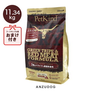 PetKind ybgJCh gCvhC O[gCvbh~[g 11.34kg p͂ hbOt[h hCt[h