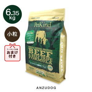 PetKind ybgJCh gCvhC O[r[tgCvSAP  6.35kg p͂ hbOt[h hCt[h