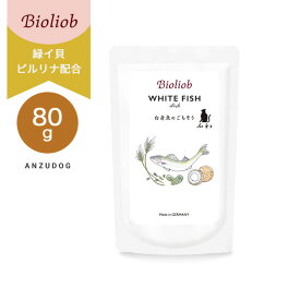 ビオリオーブ キャット ホワイトフィッシュ・ディッシュ 80g 猫のごはん キャットフード ウェットフード レトルト トッピング