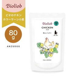 ビオリオーブ キャット チキン・ディッシュ 80g 猫のごはん キャットフード ウェットフード レトルト トッピング