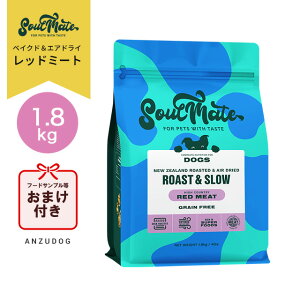 SoulMate \ECg hbO xCNhGAhCt[h bh~[g 1.8kg ̂͂ hbOt[h hCt[h