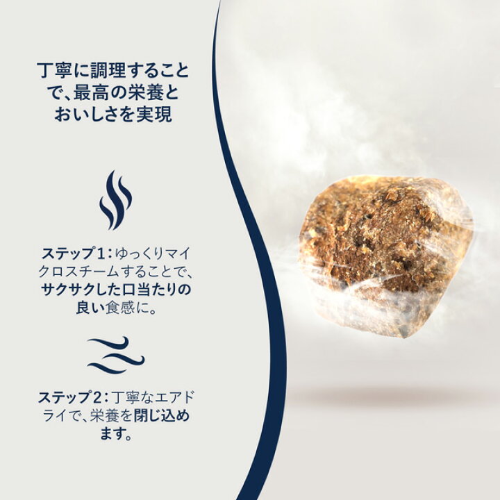 楽天市場】ZIwi ジウィピーク スチーム＆ドライ ドッグフード ビーフ 
